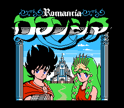 Romancia (Japan) (Rev 1)